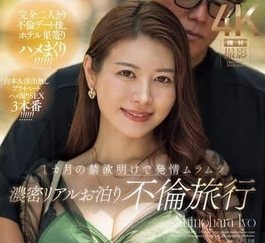 JUR-023 禁欲一个月后发情-筿原いよ